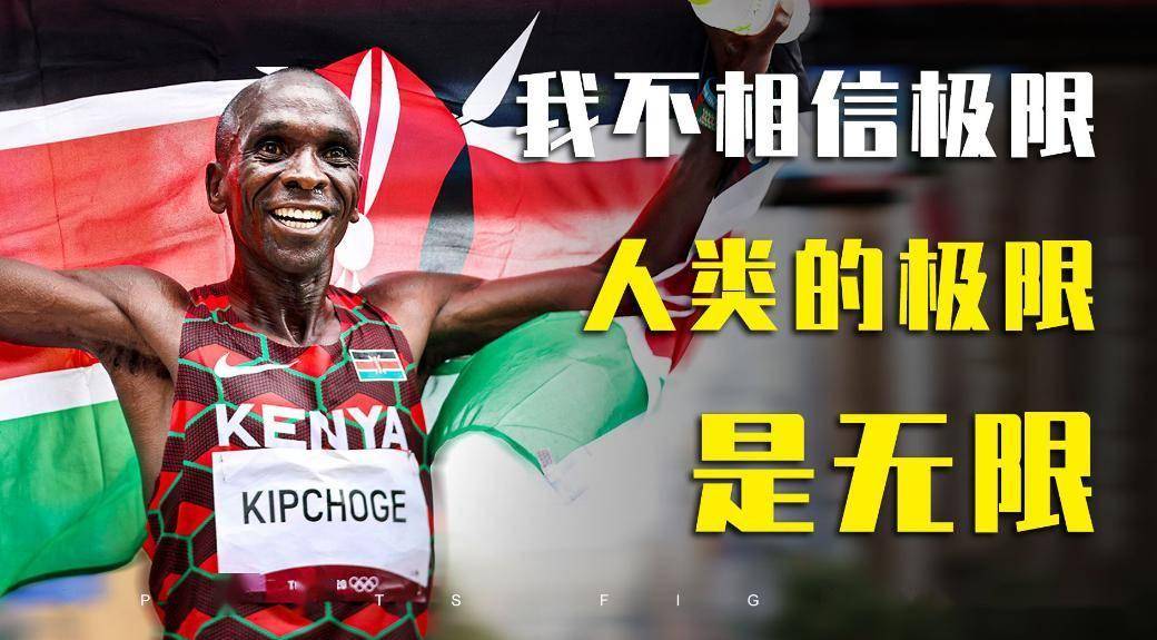 墨西哥田径选手突破个人极限，荣耀登顶的简单介绍