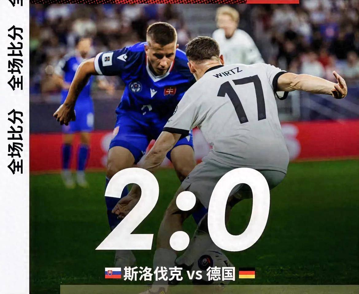 雷火电竞-关于德国国家队遭遇尴尬！世界杯夺冠后再次出局的信息