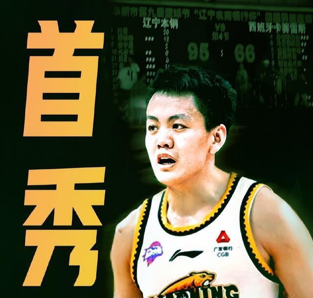 我国男篮队员如虎添翼，再创佳绩