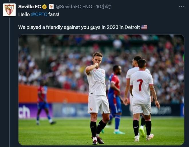 塞维利亚惊险逆转获胜！奔赴欧联杯