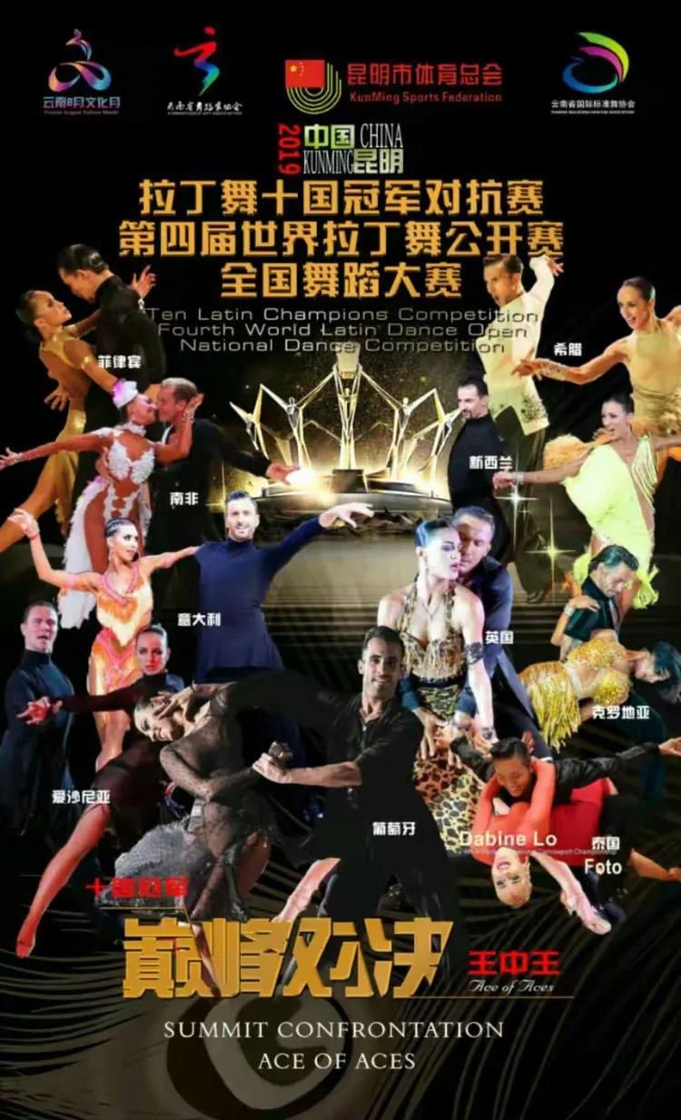 样品队在国际比赛中赢得胜利精彩绽放的简单介绍