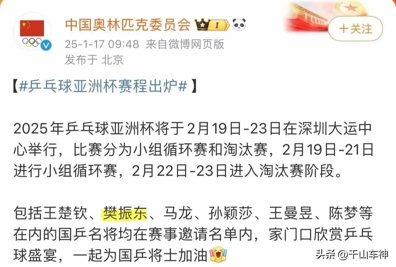 雷火电竞亚洲先驱-火力全开！亚洲杯比赛数据创纪录的简单介绍