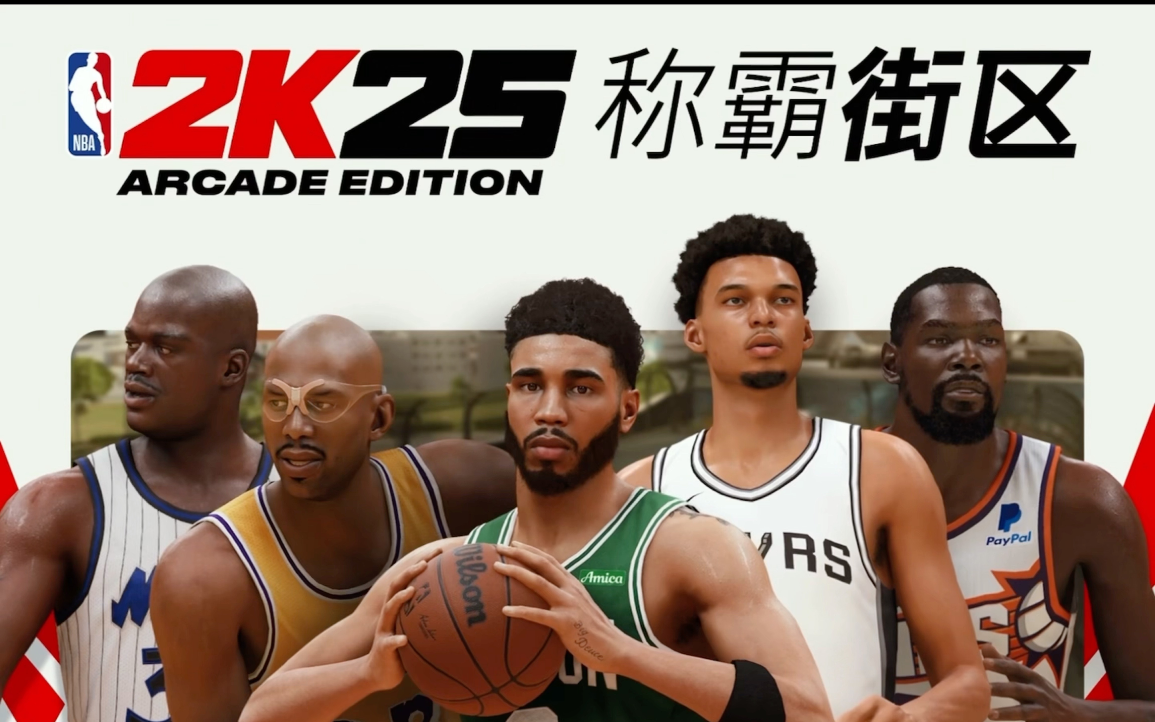 雷火电竞入驻-包含NBA2K赛事精彩瞬间盘点，年度回顾震撼登场的词条