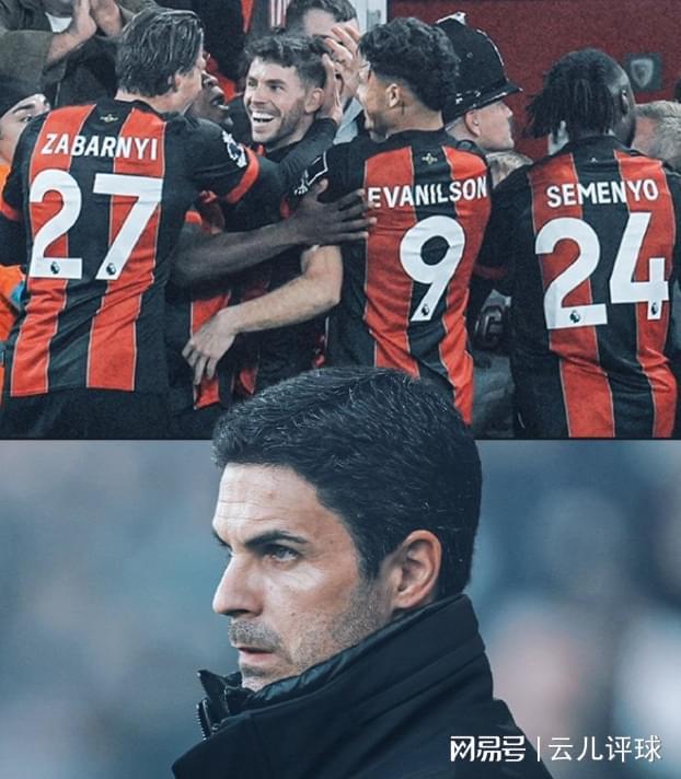 阿森纳客场爆冷负于伯恩茅斯，保级压力增大