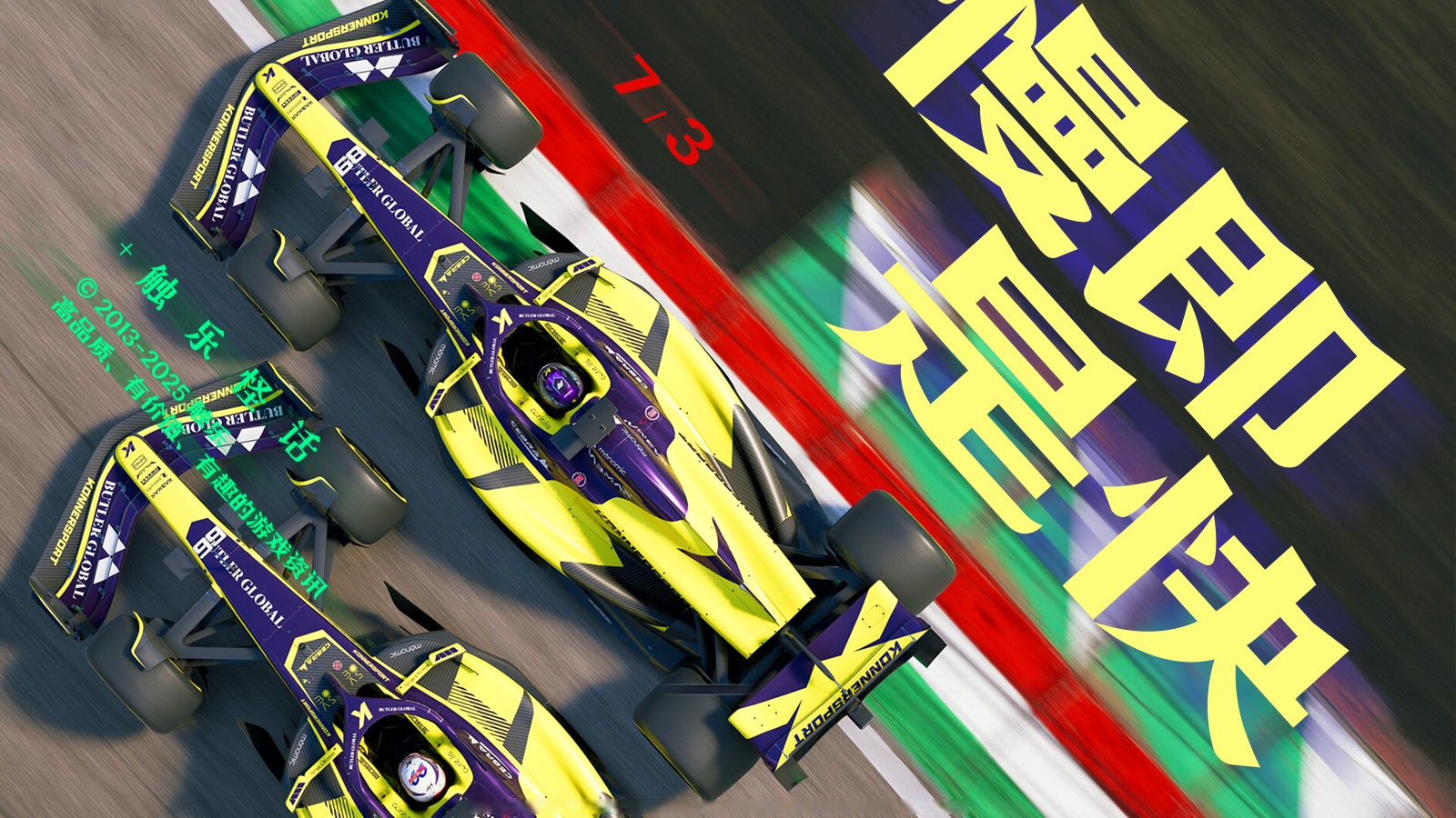 雷火电竞下载-红牛车队险胜哈斯车队，汉密尔顿状态火热