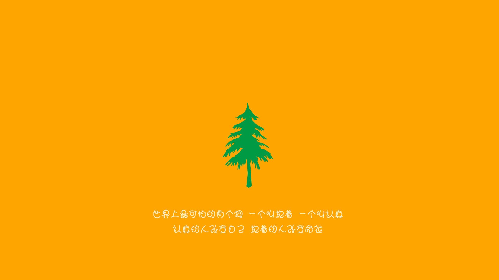 终场哨前，孔德一剑封喉